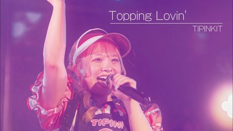 Topping Lovin' / TIPINKIT 【2025.11.1 デビューライブ＠ナンバゲート】