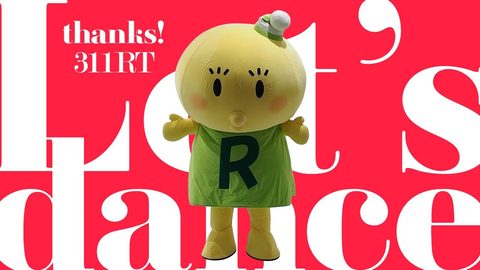 【Twitter連動企画】311RTされたので311秒踊ります！！